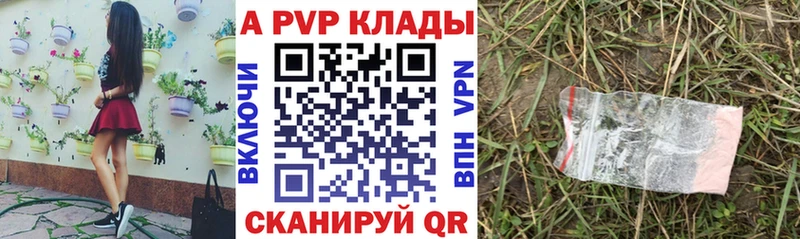 KRAKEN сайт  Усмань  А ПВП Crystall  дарнет шоп 