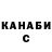 ТГК жижа Za Khabiba