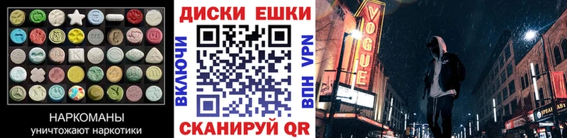 ЭКСТАЗИ Philipp Plein  Усмань 