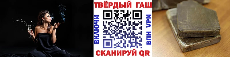 ГАШ Premium где купить наркоту Усмань