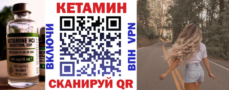 KRAKEN ONION Усмань КЕТАМИН VHQ