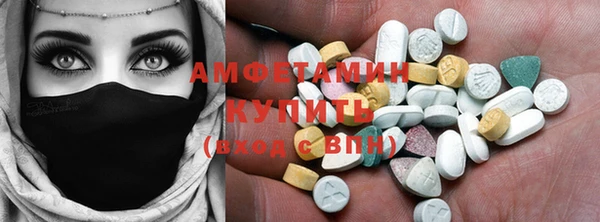 альфа пвп VHQ Абинск