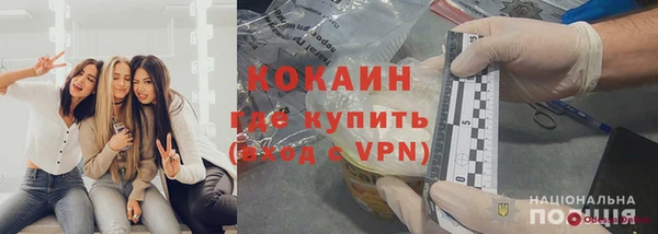 альфа пвп VHQ Абинск
