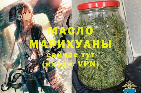 альфа пвп VHQ Абинск