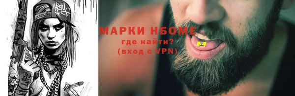 альфа пвп VHQ Абинск