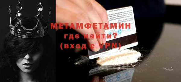 альфа пвп VHQ Абинск