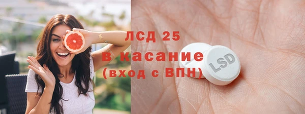 мефедрон Армянск