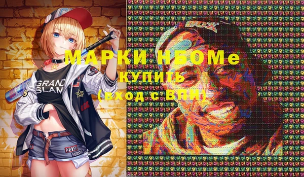 альфа пвп VHQ Абинск