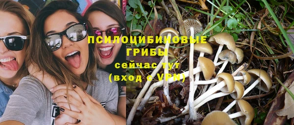 альфа пвп VHQ Абинск