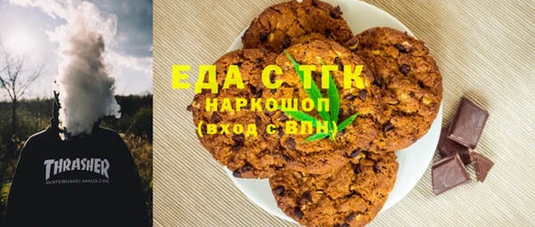 прущие крисы Абаза