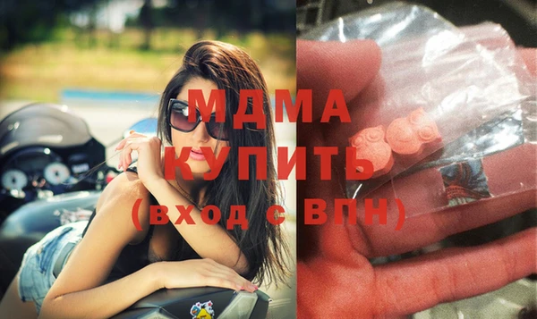 прущие крисы Абаза