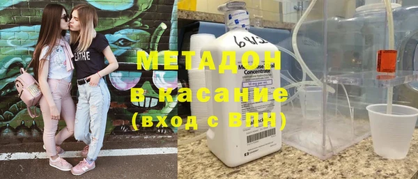 прущие крисы Абаза