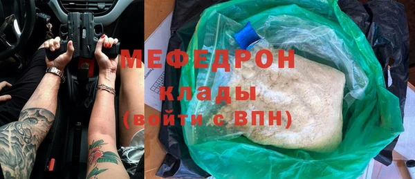 прущие крисы Абаза