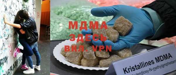 прущие крисы Абаза