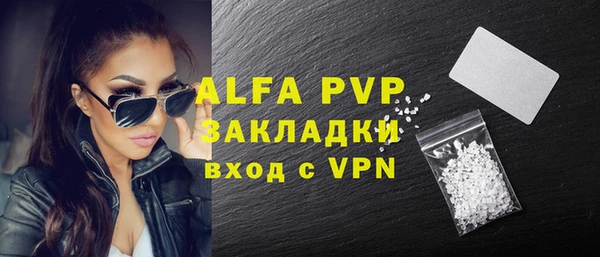 альфа пвп VHQ Абинск