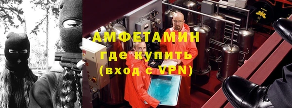 бутират Нягань