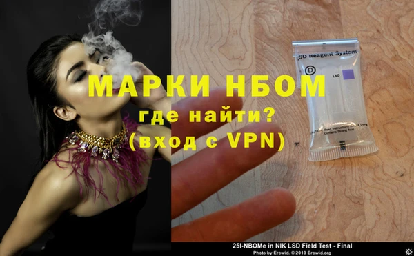 альфа пвп VHQ Абинск