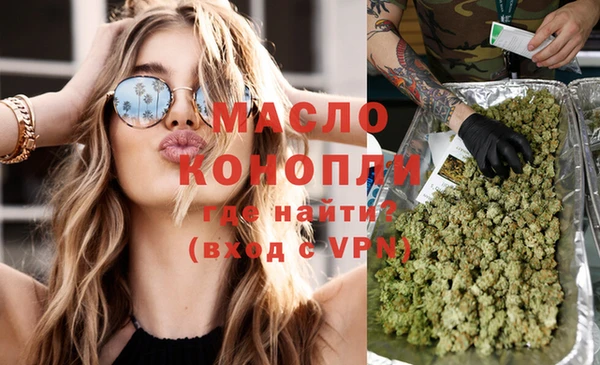 альфа пвп VHQ Абинск