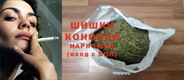 альфа пвп VHQ Абинск