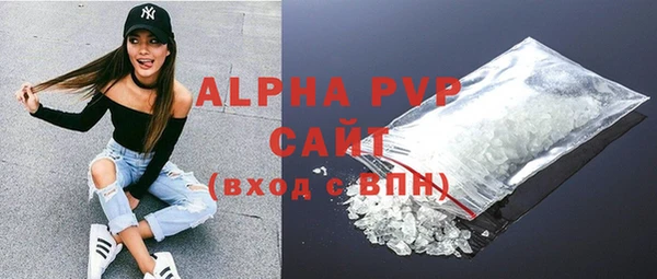 прущие крисы Абаза
