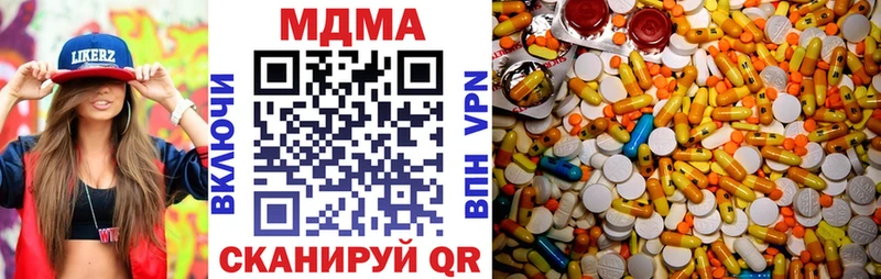 MDMA VHQ Усмань
