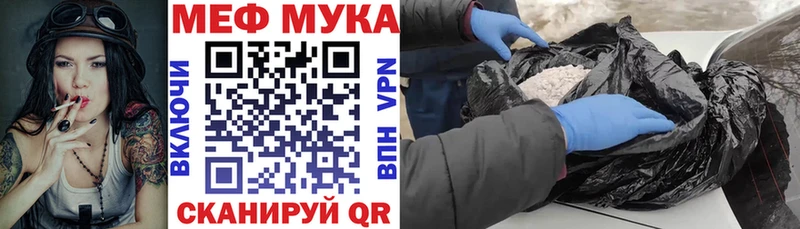 МЯУ-МЯУ 4 MMC  Усмань 