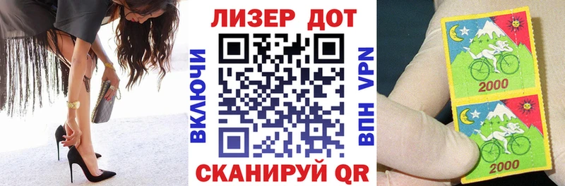 Марки NBOMe 1,8мг  Усмань 