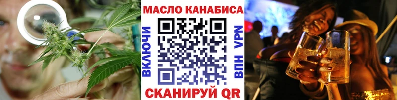 Дистиллят ТГК концентрат Усмань