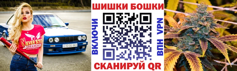 Шишки марихуана план Усмань